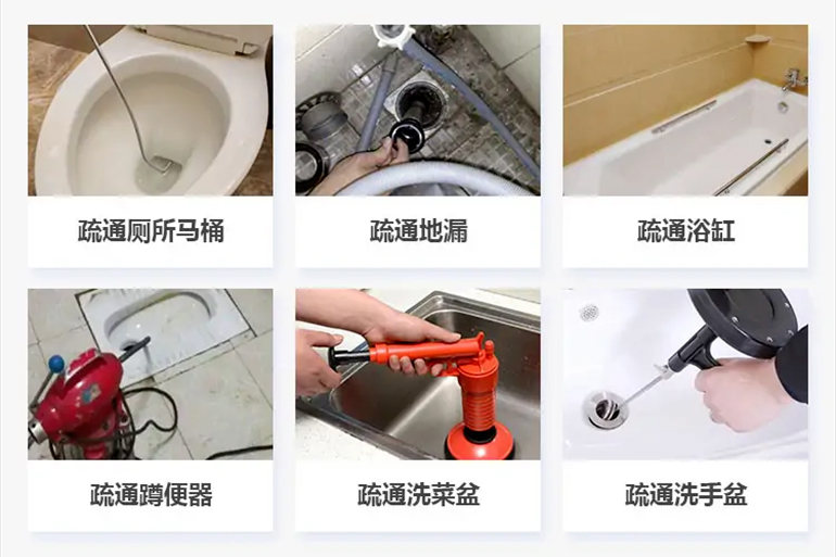 上蔡下水道疏通电话【管道疏通】24h专业上门服务